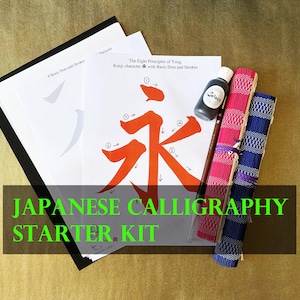 Japanese Calligraphy Set Starter Kit- 1 Large brushes, Brush Rolling Holder, Sumi Ink, Underlay, 2 Examples, Clear Case