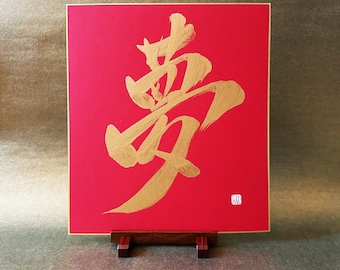 NEW 30 Pieces Shikishi Japanese Paper Board for Calligraphy Art