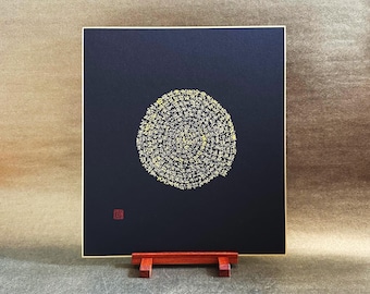 Sutra del corazón japonés 般若心経 Hannya Shingyo - Tinta dorada - Arte de caligrafía kanji japonés en tablero shikishi negro