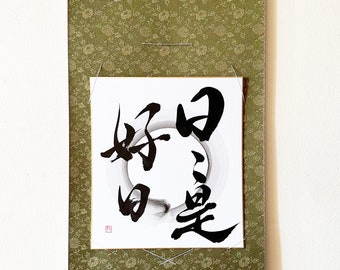 Nichinichi Kore Konichi 日々是好日 on Enso circle - Shikishi board - Japanese Calligraphy