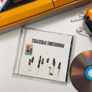 Disco compacto original "Semantic Hallucinations" Big Plans Musical Vintage CD Disc de la banda de rock Russian Album 2005