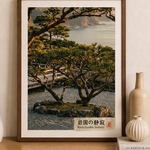 The Soul of the Earth: Bonsai in Stone