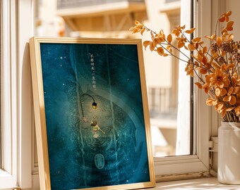 Spirited Away Poster - Dreamlike Blue Fantasy Scene Art Print, Studio Ghibli Aesthetic Wall Decor, Anime Lover Gift Poster