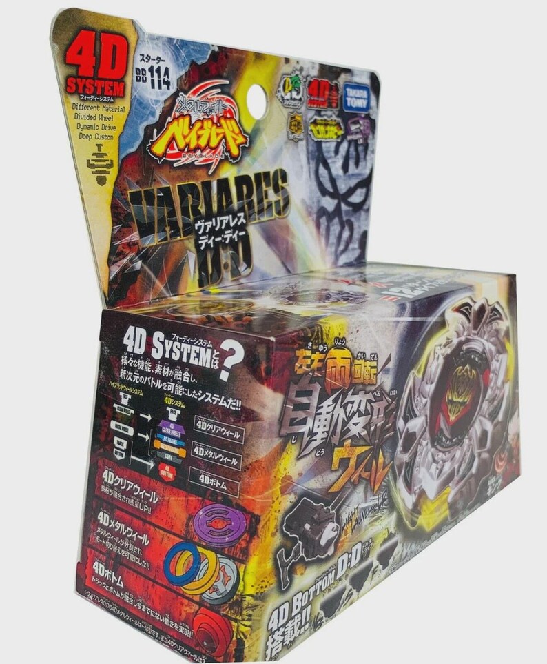 Puede incluir: Un juguete Beyblade 4D System Variares BB-114 de Takara Tomy en su embalaje original de cart&oacute;n rectangular. La caja presenta gr&aacute;ficos vibrantes en amarillo, rojo y negro, texto en japon&eacute;s e ilustraciones de los componentes del trompo.