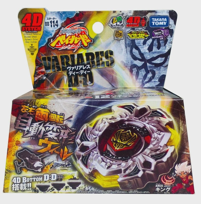 Puede incluir: Un set de inicio Takara Tomy Beyblade Variares BB-114 4D System en su empaque original. La caja muestra un trompo plateado y negro con un centro rojo, un lanzador light launcher LR y texto en japon&eacute;s. El empaque incluye la marca 4D System.