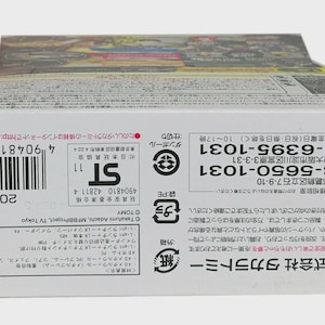 Variares D:D BB-114 — Beyblade tipo defensa imagen 5