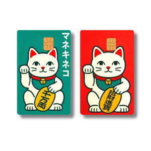 May include: Two rectangular credit card skins featuring a white Maneki-neko cat with a red collar and bell. One card has a teal background with Japanese text, and the other has a red background with black Chinese characters on a gold coin.