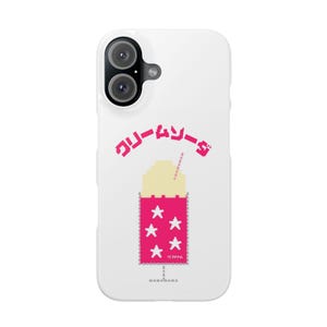 Cream Soda Phone Case - Etsy