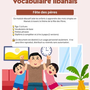 Peut inclure: Un document éducatif intitulé Vocabulaire libanais Fête des pères avec une illustration de dessin animé montrant un parent et deux enfants, une horloge, un canapé rouge et une plante. Le texte présente les objectifs pour les enfants de 5 à 8 ans.
