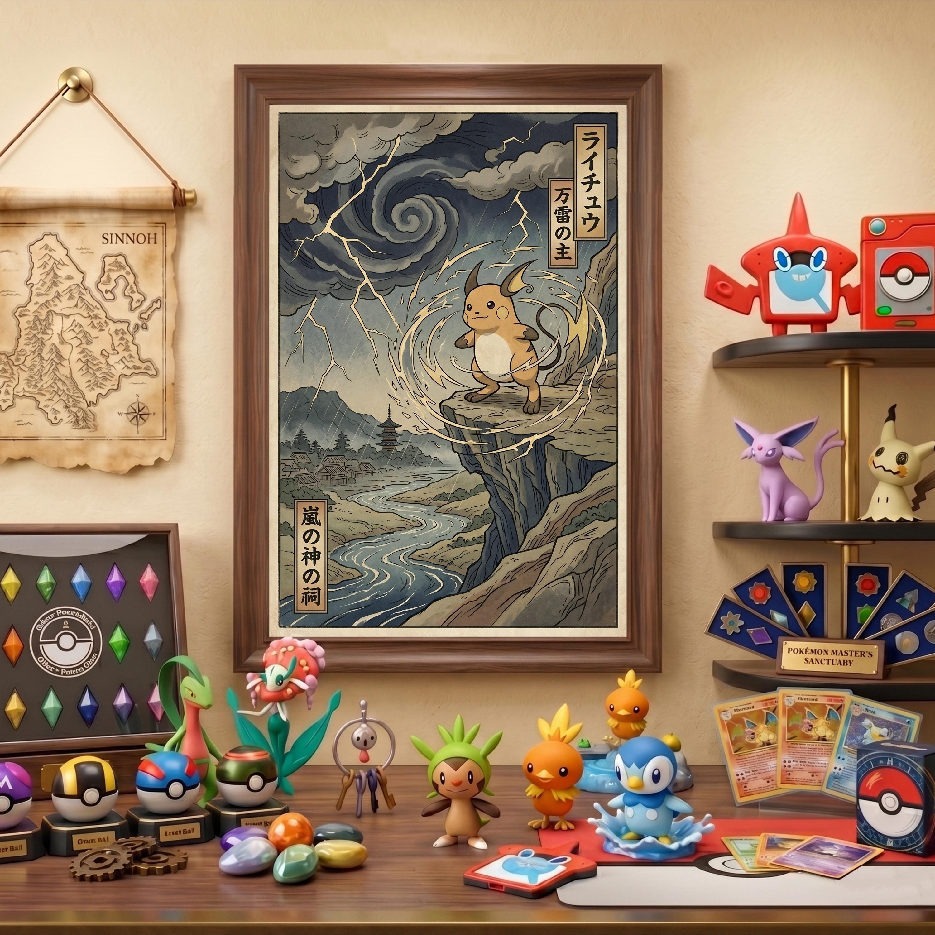 ライチュウ - Etsy 日本