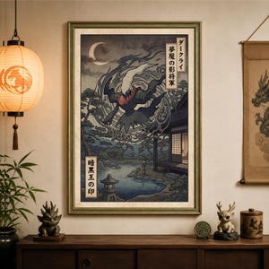 ダークライ - Etsy 日本