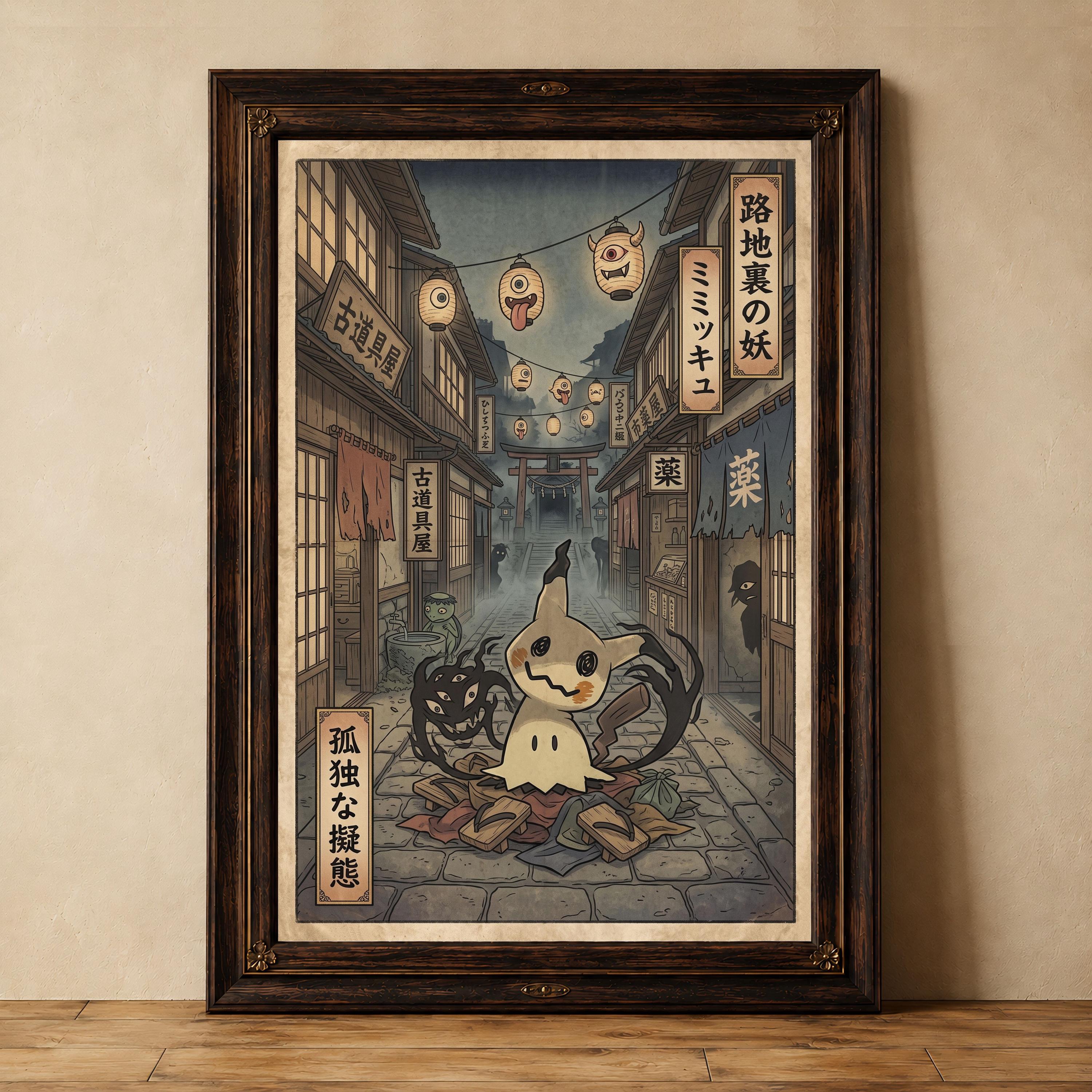 Mimikyu Poster - Etsy