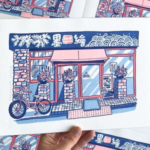 Tokyo Bakery - Risograph Print 3 Colours - Lofi Japan Gotokuji