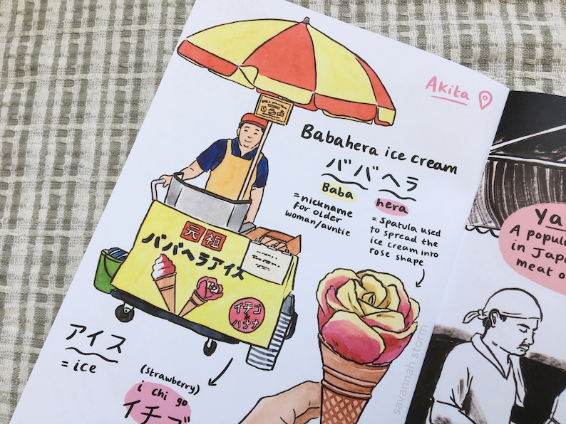 A zine open on a page showing a Japanese ice cream stall, called 'Babahera Ice'.