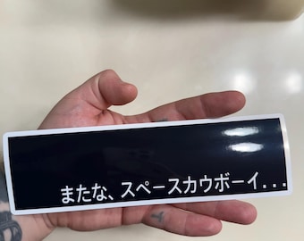 see you space cowboy bumper sticker