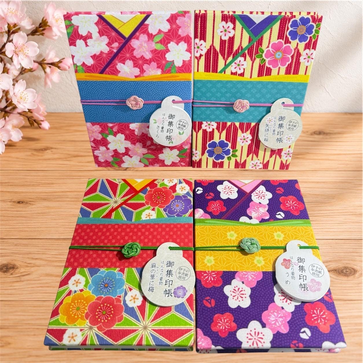 Stamp Book Japan Accordion - Etsy