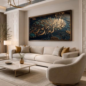 Islamic Calligraphy Wall Art, Arabic Script Gold Teal Canvas Print