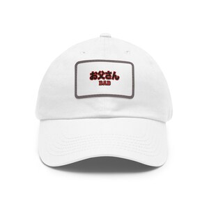 Dad Hat with Leather Patch (Rectangle)