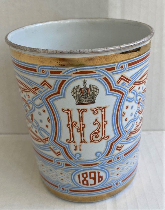 1896 Tsar Nicholas II Cup of Sorrows Beaker Khodynka Antique