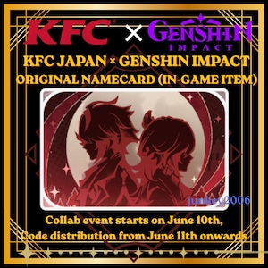 以下が含まれることがあります： KFCと原神のコラボレーションを告知するプロモーション画像。ゲーム内ネームカードが中央に配置され、KFC x GENSHIN IMPACT、KFC JAPAN x GENSHIN IMPACT、ORIGINAL NAMECARD (IN-GAME ITEM)というテキストとイベント日程が記載されています。