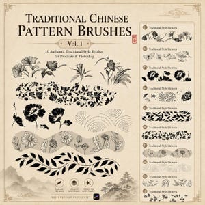 May include: A digital collection titled Traditional Chinese Pattern Brushes Vol. 1, featuring 10 black ink-style brush designs for Procreate and Photoshop. The display shows floral, leaf, and geometric patterns on a beige parchment background.
