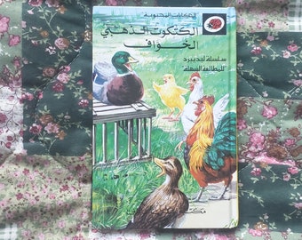 Ù‚ØµØµ Ø§Ø·ÙØ§Ù„ Etsy