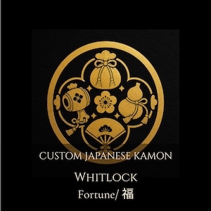 Japanese Kamon Tattoo Design, Treasure Motif Family Crest, Instant Digital Download, Traditional Samurai Mon, Lucky Japanese Emblem Art