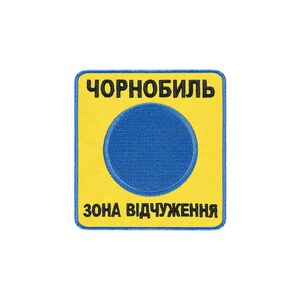 Naszywka na rękaw STALKER Czarnobyl | Ukraiński haft Stalker Czarnobyl | Naszywka Strefa Wykluczenia w Czarnobylu | Prezent z gry komputerowej Stalker