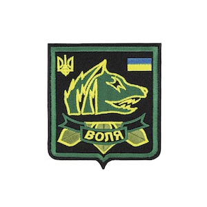 Stalker Freedom Faction Patch, Made In Ukraine Stalker Game Embroidery, Ukrainian Morale Patch, Stalker Cosplay Patch, Ukrainian Army Gift