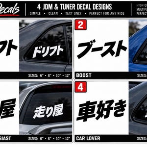 May include: Four JDM and tuner vinyl decal designs labeled JMBDecals. The designs feature Japanese text for Drift, Boost, Driving Enthusiast, and Car Lover, shown in black on white and white on car windows with sizes 6, 8, 10, and 12 inches.