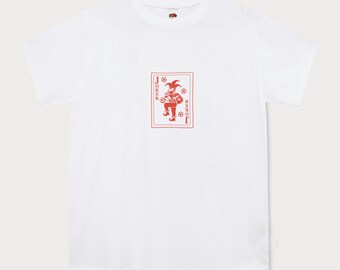 Germany Football T-Shirt | Retro German Soccer Fan Joker Tee | Funny Germany Football Supporter Gift
