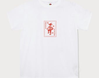 Germany Football T-Shirt | Retro German Soccer Fan Joker Tee | Funny Germany Football Supporter Gift
