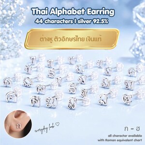 Handcrafted 925 Sterling Silver ear stud. It's a personalized expression, a connection to a rich culture, and a meaningful gift.