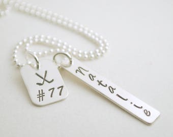 Lacrosse Necklace Personalized with NameTeam Gift Hand Stamped Sterling Silver Jewelry - Hockey Charm Necklace