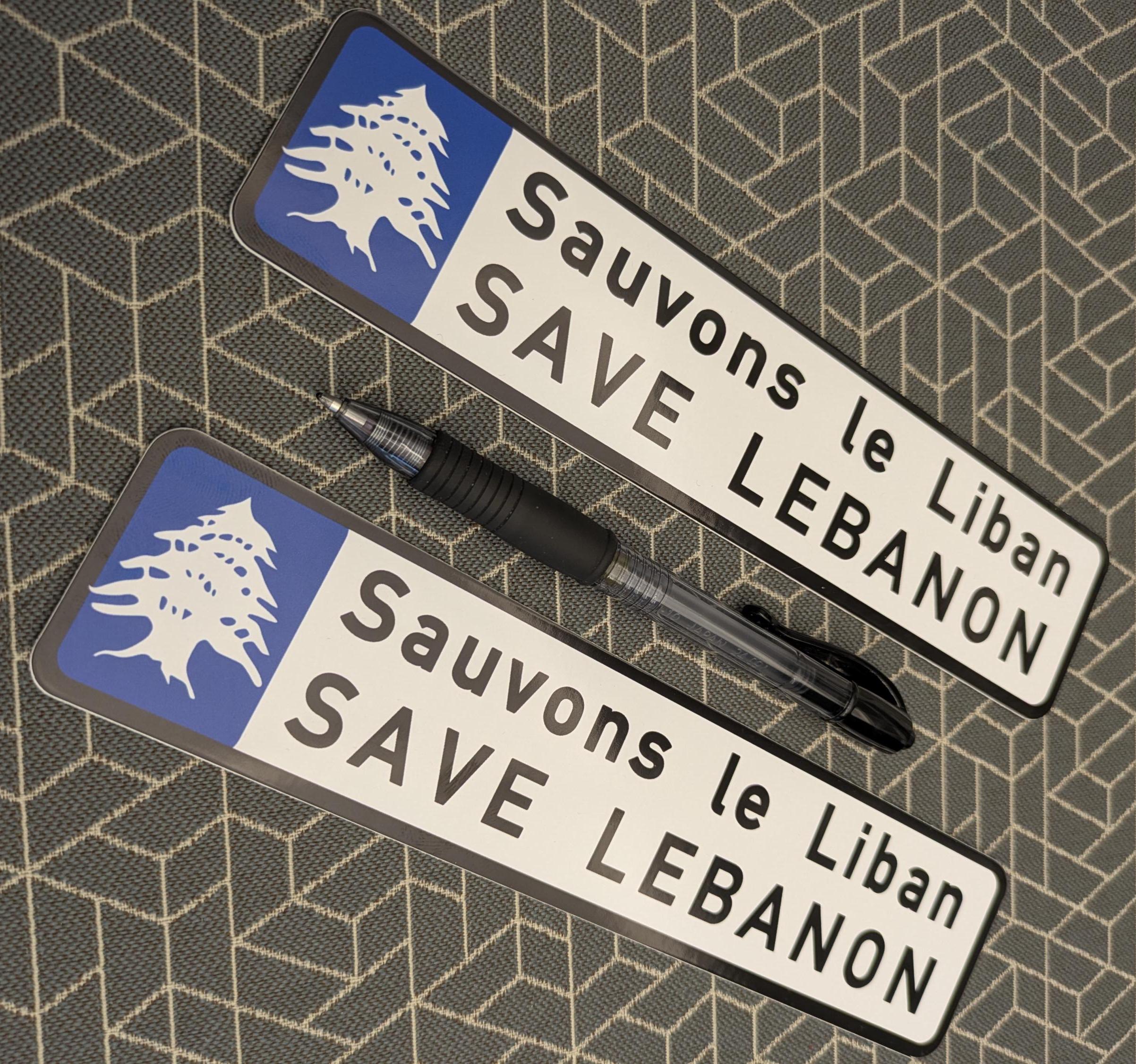 Lebanese License Plate - Etsy