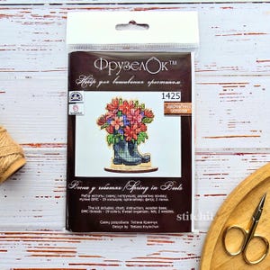 Kit de point de croix Fleurs en bottes sur bois | Broderie de jardin sur pied DIY déco