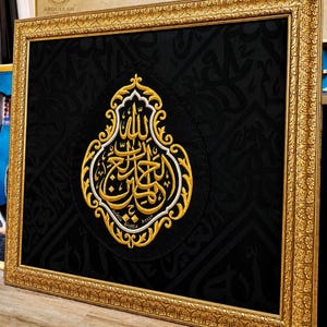 Authentic Kiswah kaaba Qandeel ( Alhamdulillahi rabbil alamin  Fragment with Certificate ).