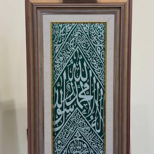 Authentische islamische Wandkunst der Kiswah Kaaba – Fragment aus grüner Seide (50 cm x 25 cm)