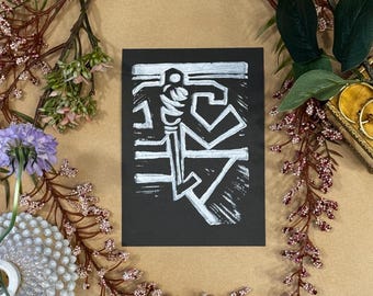 Hallway of Curiosity - Linocut Print