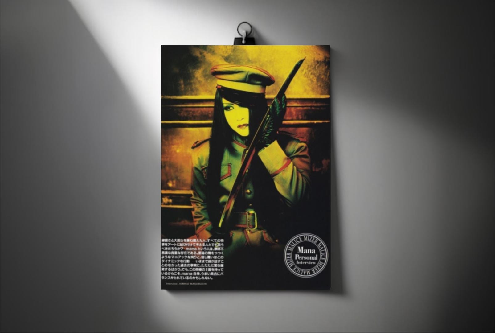 Mana Sama Poster - Etsy