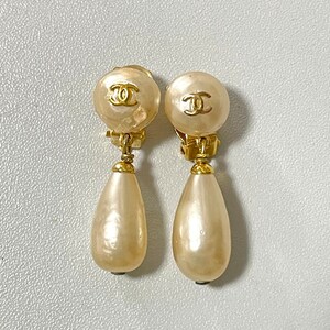 Vintage CHANEL Teardrop Faux Pearl and Turn-lock CC Dangle -  Finland