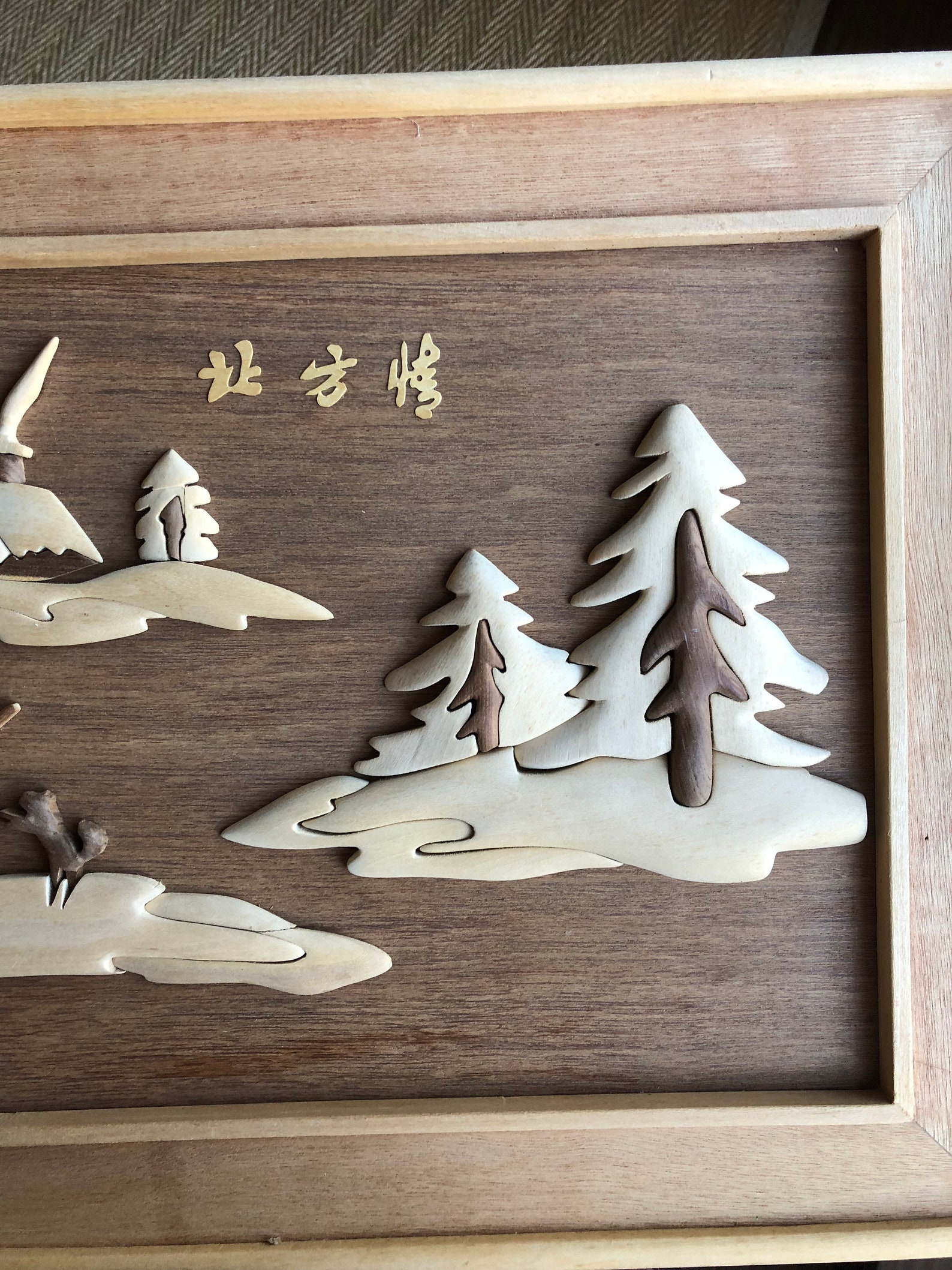 Carved Wood Asian Wall Hanging Chinoiserie Art Carving Etsy