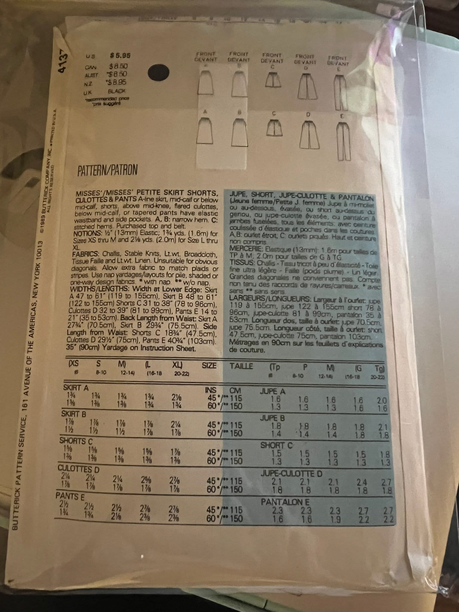 Vintage Butterick 4137 Sewing Pattern, Misses'/misses' Petite Skirt ...