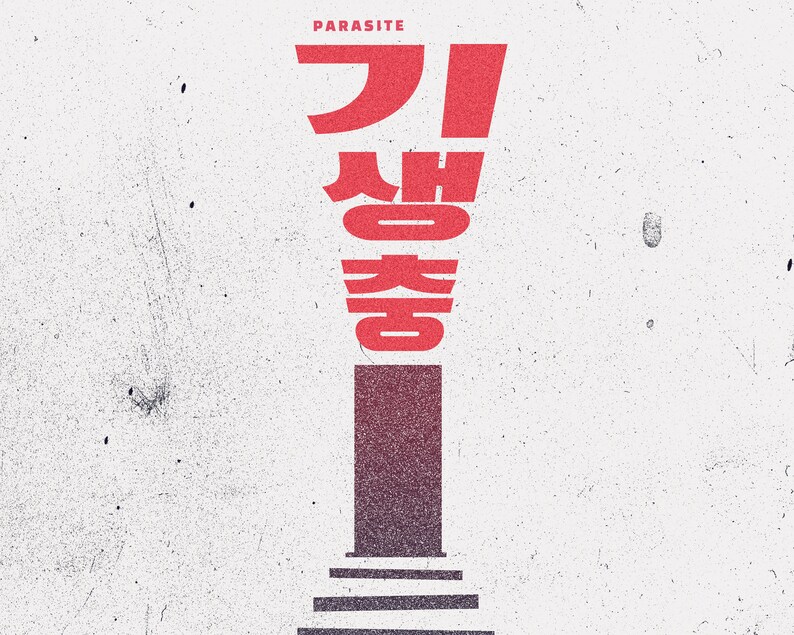 Parasite Movie Poster 기생충, Bong Joon Ho, Korean Art image 5