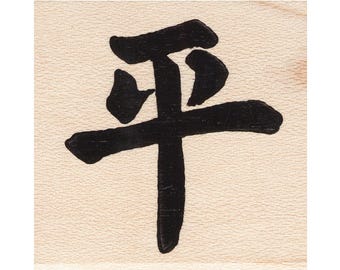 Sellos de cera de abeja japoneses 736D sin montar, adhesivos, montados, collage de sellos asiáticos