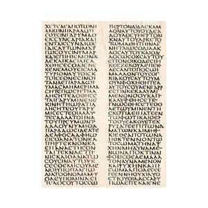 Greek 933O Beeswax Rubber Stamps Unmounted, Cling, Mounted Background Collage Stamping