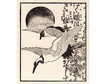 Cranes At Sunset 1111N Bird Rubber Stamp, Scenic, Asian Stamping