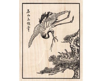 Crane With Babies 661N Asian Bird Rubber Stamp, Scenic, Landscape Stamping