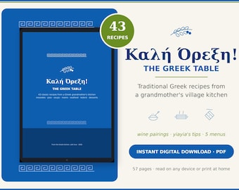 Authentic Greek Recipes Cookbook | 43 Traditional Mediterranean Dishes (Digital Download)