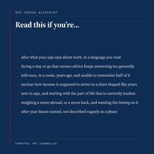 Read this if you're panel from a Korean Saju career reading. The lines include being told once, in a room, years ago and unable to remember half of it, facing a stay or go that careers advice keeps answering too generally, and wanting your daeun named rather than described vaguely as a phase.